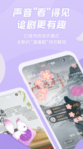 漫播永久会员版