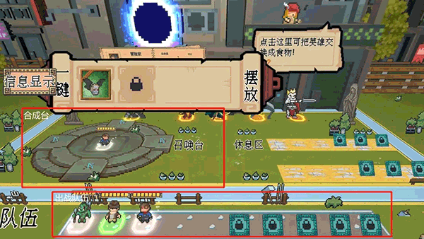 干完这票加鸡腿