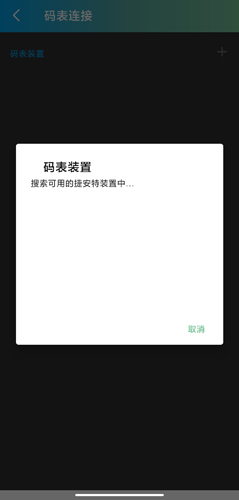 捷安特骑行图片4