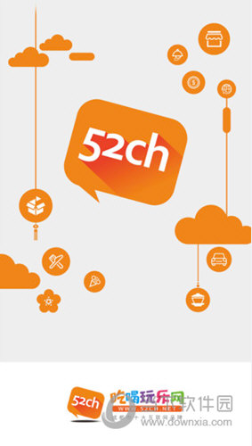 我爱吃喝玩乐APP