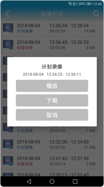 ʿͷappappv2.6.0