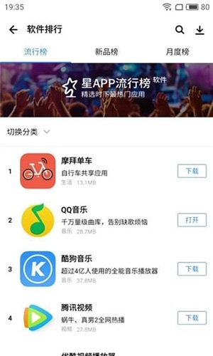 华为手机助手(安卓版)最新手机版截图10