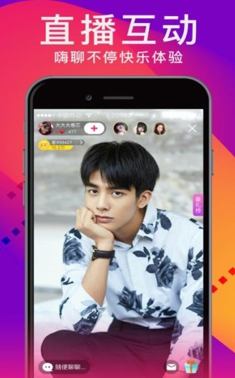 草莓app v1.11