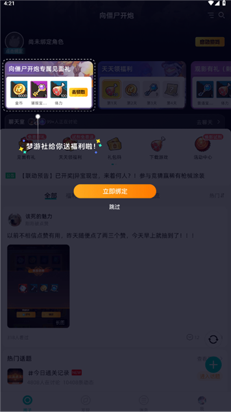 ôʬͼ2