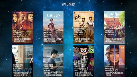 火影TV去广告版