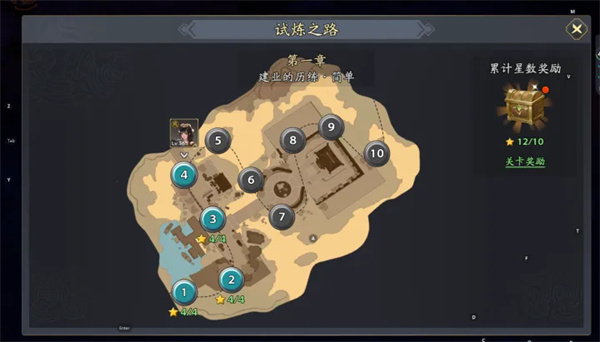 三国志异闻录