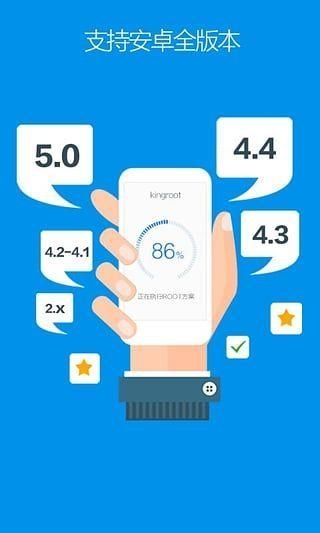 软件特色配图1