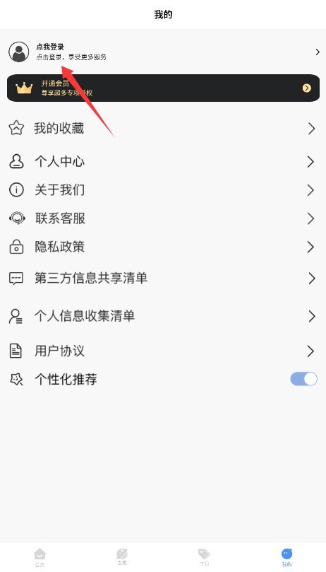 淘金阁