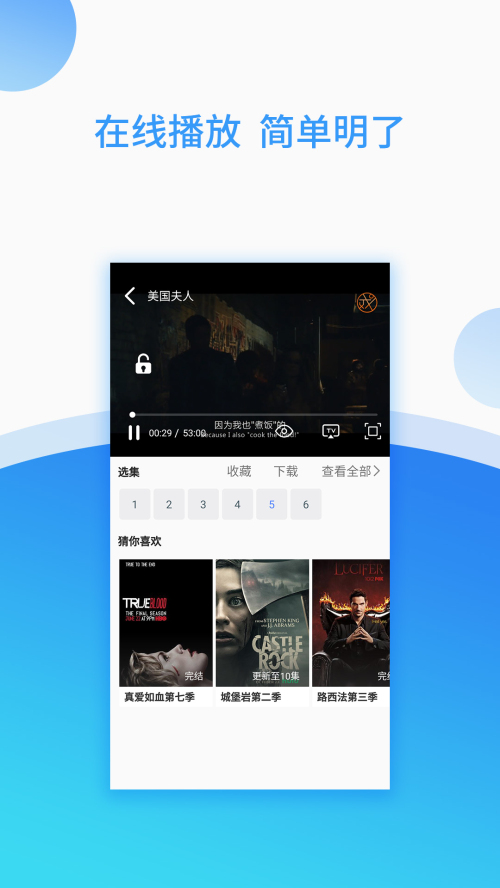 美剧侠app 下载官方 1