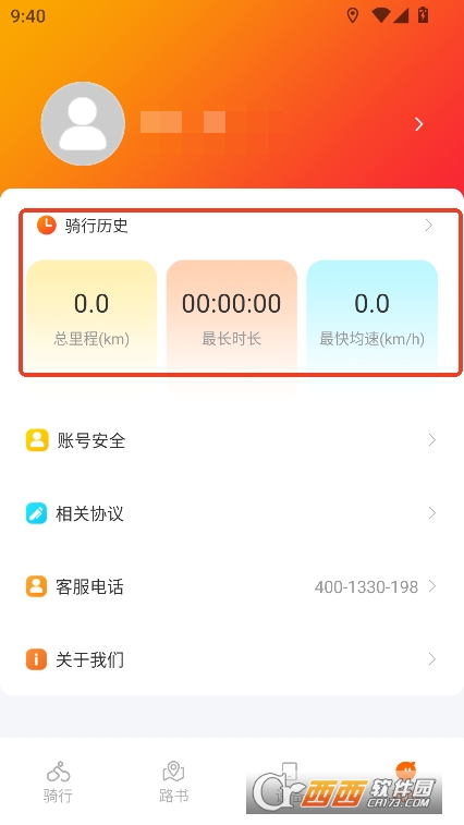 京造生活app官方版免費下載
