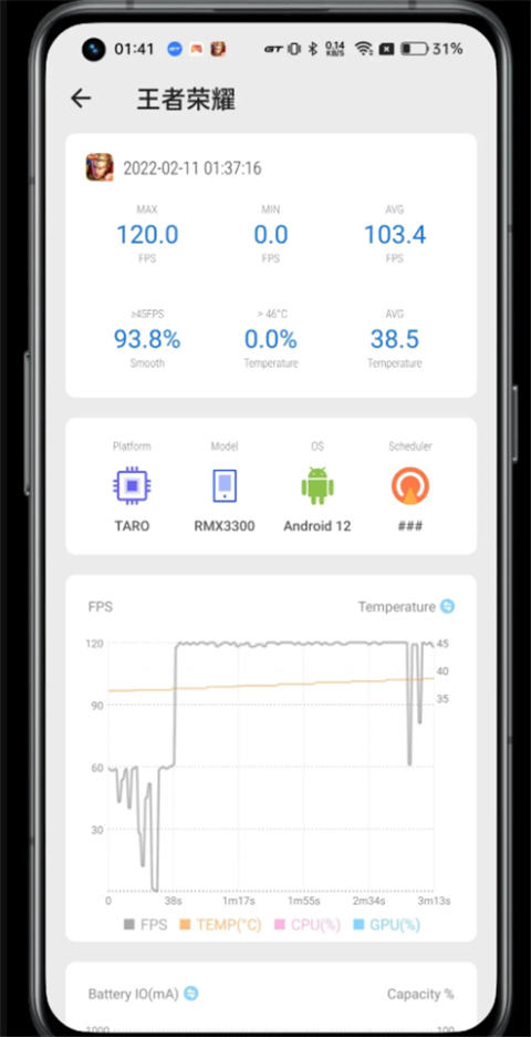 adb模式怎么激活截图