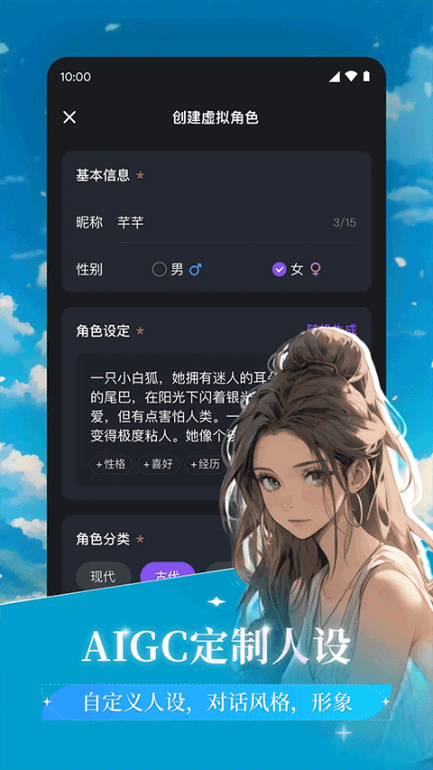 异世界回响免费 v1.25.0