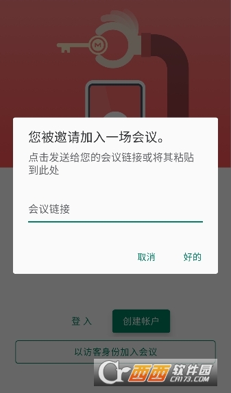 mega云盤app官方版