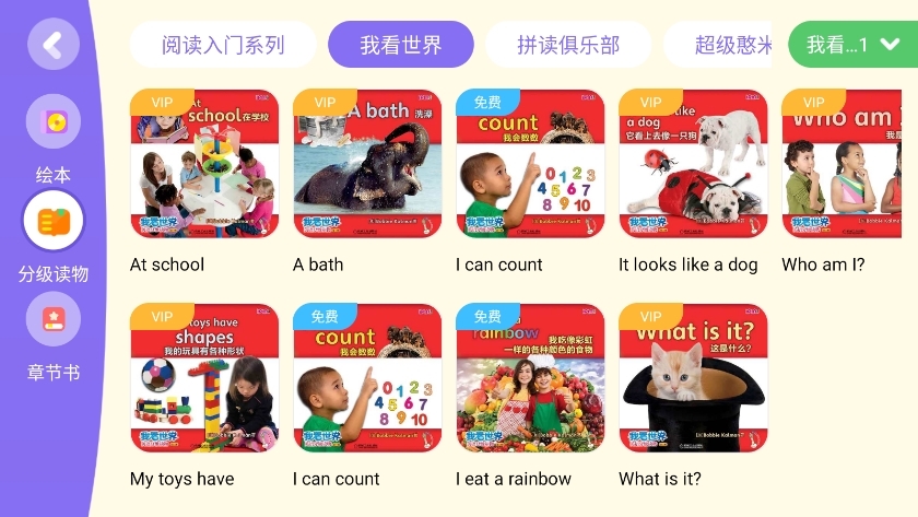 安妮花app4