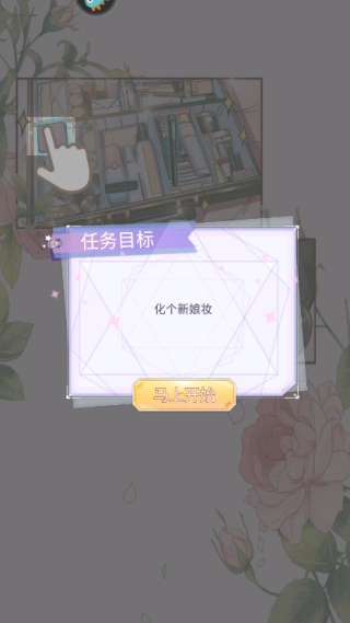 豹系男友的千层套路