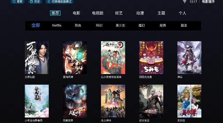 电影猎手 tv版 1
