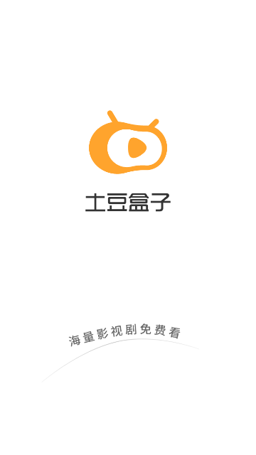 土豆盒子2024最新版