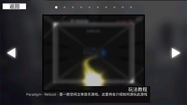 代号范式