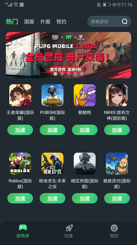 软件使用方法截图3