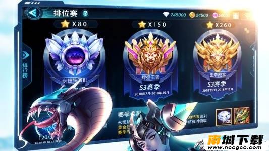 枪神对决无限技能挂v2020