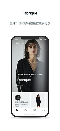 Fabrique app