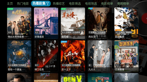 魔改影视仓免授权版