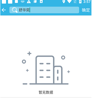 软天空最新版