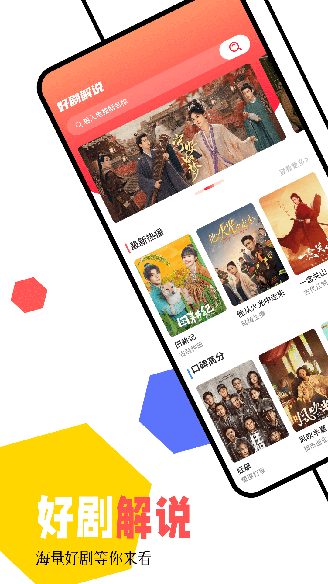 厂长资源官方版下载截图