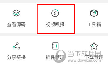 嗅觉浏览器视频嗅探