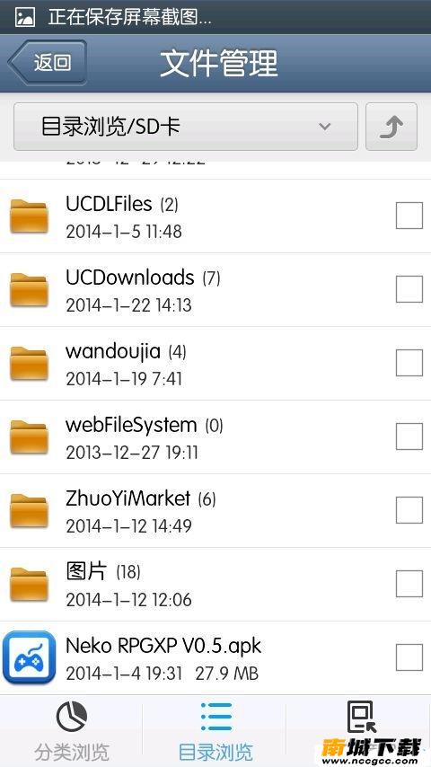 预览图2