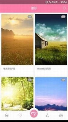 头像大师APP优势