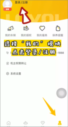 ոapp2