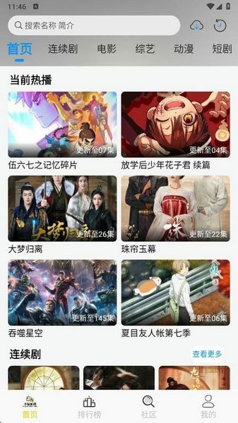 金鱼视频官方版 v3.3.6