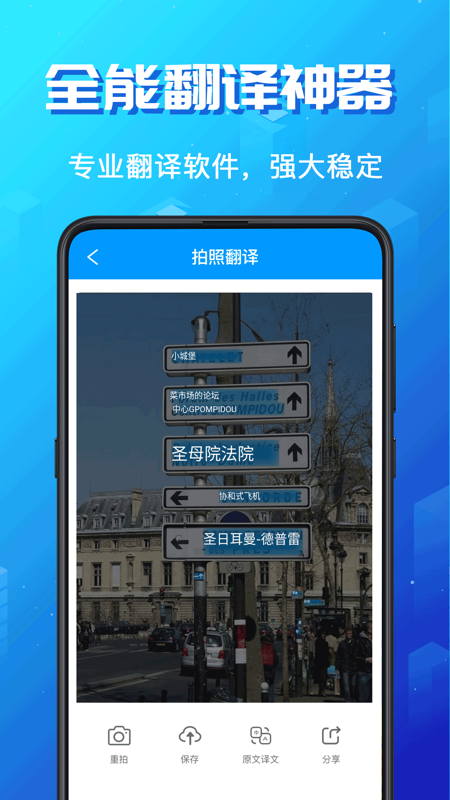 论文翻译 v3.5.15