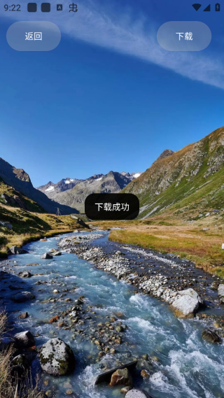 蜜桃主题壁纸4