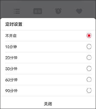 云听7