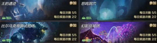 地下城与勇士起源最新版