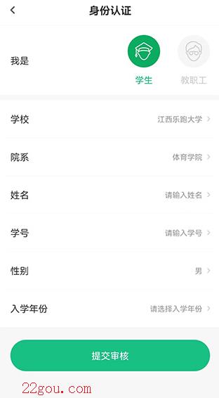 步道乐跑虚拟位置软件