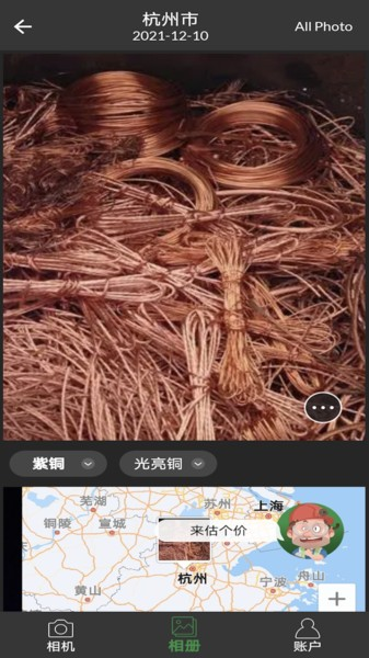 再生博士app v1.9.6