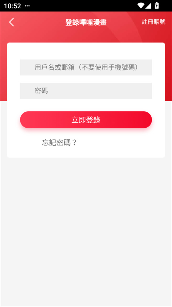 使用教程截图5