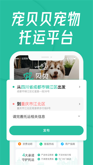 豴ƽ̨׿v4.2.1