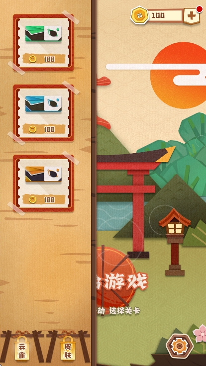 梦纸的谜境最新版下载 v1.0.9
