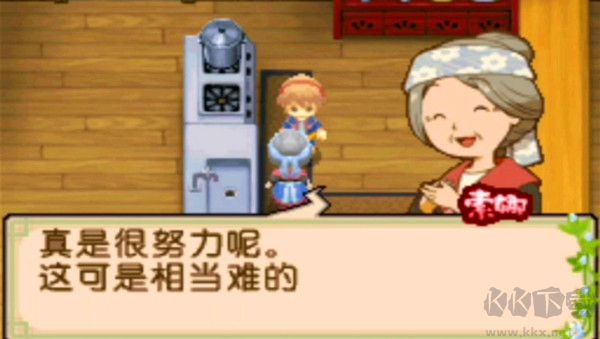 牧场物语双子村手机版 v3.0安卓版 