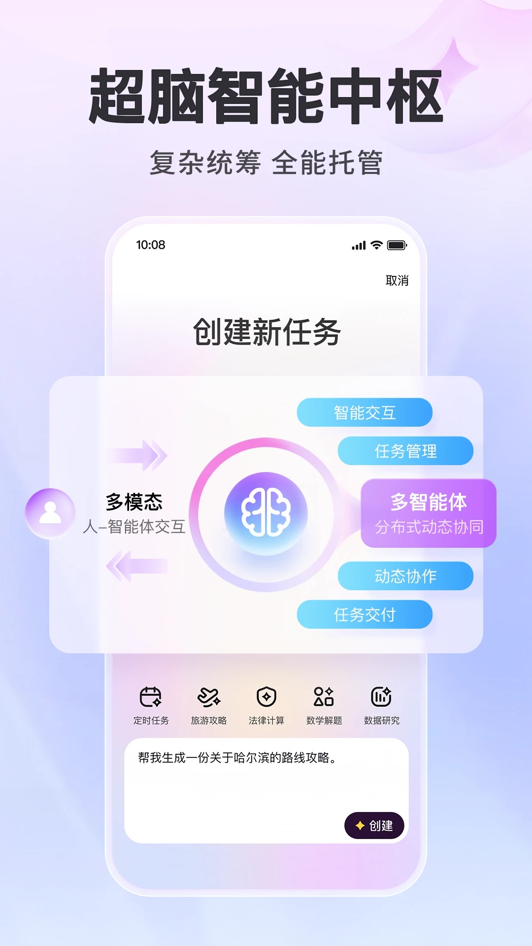 心响 v1.0.0.1安卓版下载