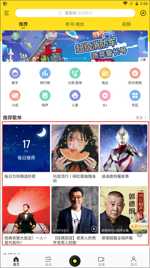使用方法截图1
