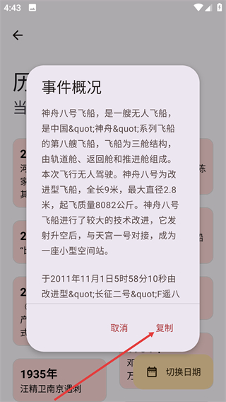 七点工具箱