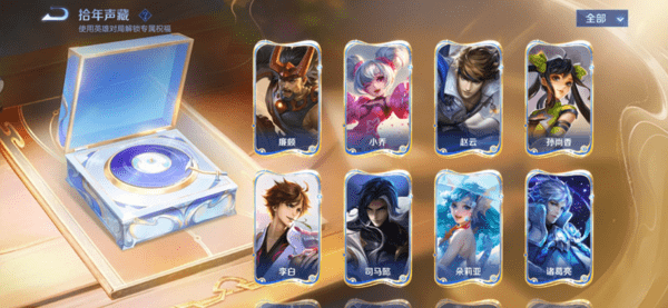 王者荣耀10月9日版本更新公告大全