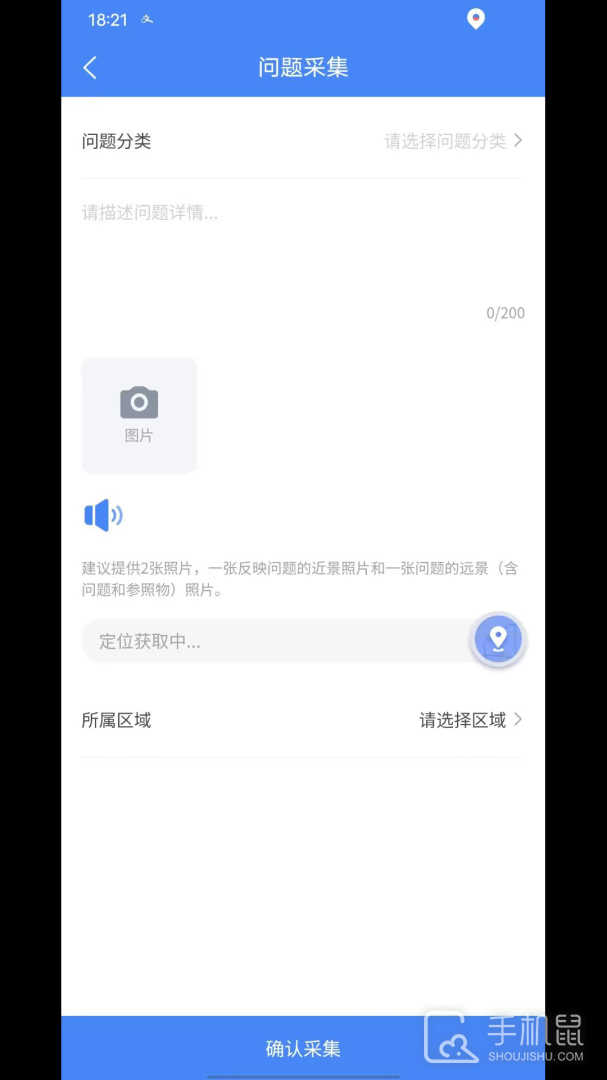 南昌掌上城管 v1.2.31