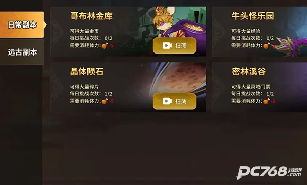 动物大联盟