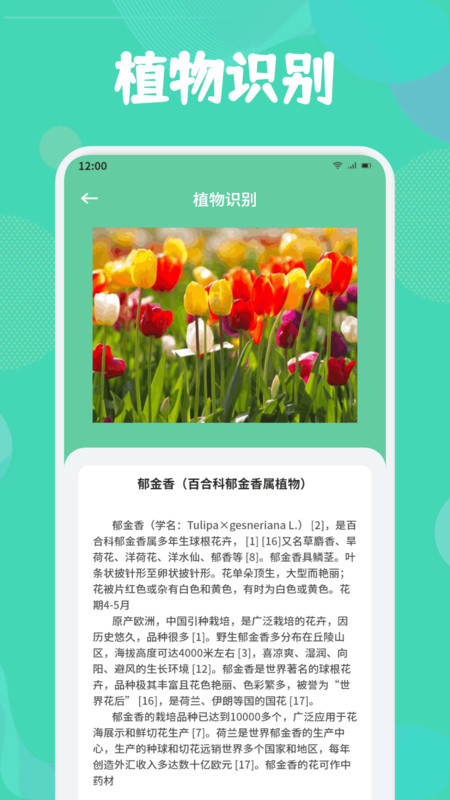 水星云助手app v1.1